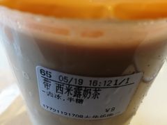 -CoCo都可(大华二店)
