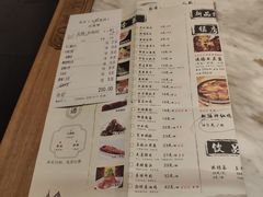菜单-吴莊(龙城万科里店)