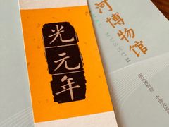 -邊城書店