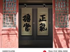 -于谦祠