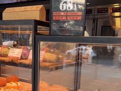 -木子木水日式烫面包(观音桥星光68广场店)