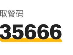 -麦当劳(光新乐购店)