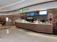 -奈雪的茶(中华广场店)