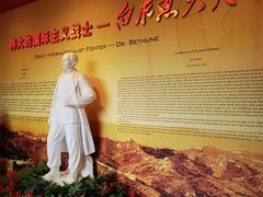 -白求恩柯棣华纪念馆
