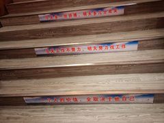 -七里川健康火锅(总店)