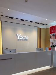 -Yestar艺星医疗美容医院