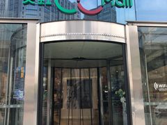 -天虹购物中心(石路店)