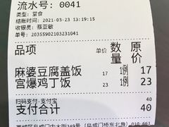 -护国寺小吃店(阜成门桥店)