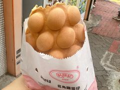 -利强记北角鸡蛋仔