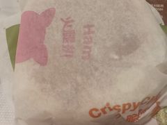 -麦当劳(中山八路店)