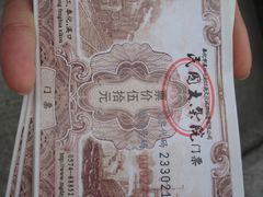 门票-溪口-滕头旅游景区