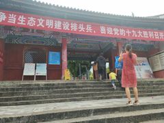 -总统兵马大元帅府