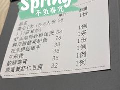 -石头咕(葵蓬店)