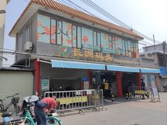 -长洲渡车船码头