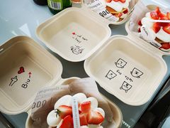 便当蛋糕-隹木咖啡馆(宝龙广场店)