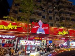 -冒椒火辣(奎星楼街店)