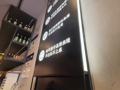 -管氏翅吧(地安门创始店)