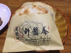 -秦韵轩·西安小馆(贻成福地广场店)