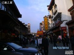 -夫子庙小吃广场(东牌楼店)