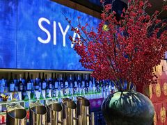 -三利音·玖弄小鲜(浦东嘉里城店)