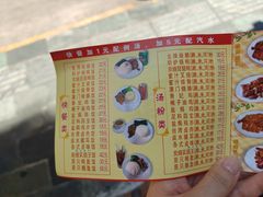 -老字号蛇口德记烧腊饭店·海鲜加工