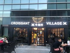 门面-牛角村(大族广场店)