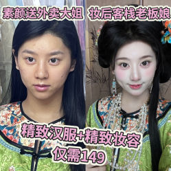 -苏州窝边小草摄影·汉服妆造跟拍(拙政园店)