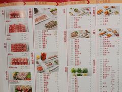 菜单-傣妹火锅(狮子桥店)