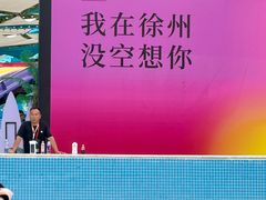 -徐州乐园加勒比水世界