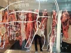 牛身上的部位名称-左庭右院鲜牛肉火锅(南通CBD大有境店)