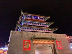 -鼓楼夜市