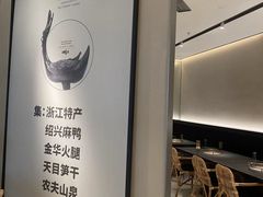 -老鸭集(金沙龙湖天街店)