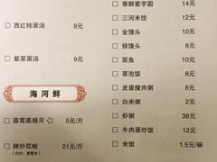 -庐州太太(鼓楼店)