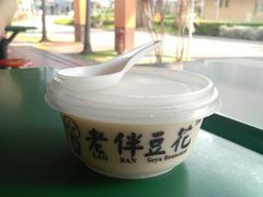 -老伴豆花(麦士威熟食中心店)