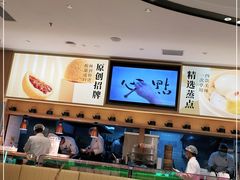 -蔡澜点心·粤菜(丽泽天街店)