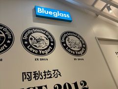 -Blueglass酸奶(华贸购物中心店)