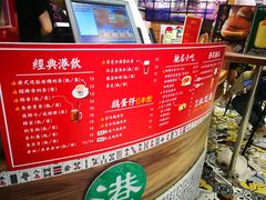 菜单-美芝莲(领展购物广场中关村店)