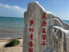 -青海湖二郎剑景区