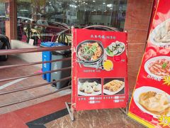 -吉莲利苑海鲜酒家(珠海拱北29年老字号店)