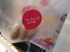 -味多美(上南路店)