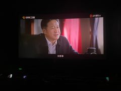 -CGV星星影城(颐堤港ScreenX店)