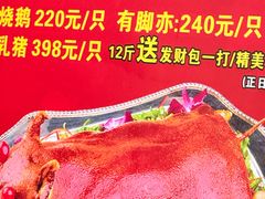 -新河畔海鲜酒楼(虎门店)