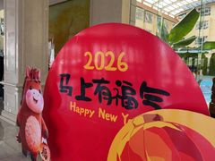 -兴芮温泉度假区