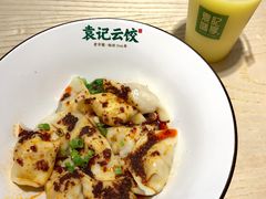 -袁记云饺(鼓楼店)
