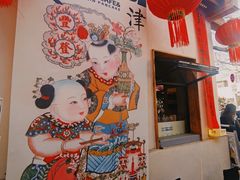 -天津五大道文化旅游区