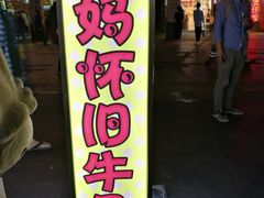 -抖鱼-抖音酸菜鱼(惠福东路店)