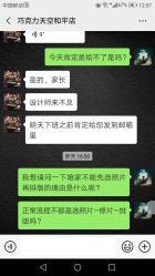 -COCOSKY 巧克力天空兒童摄影(凯德和平广场店)