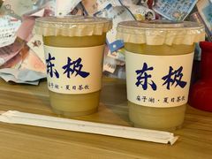 -东极岛景区
