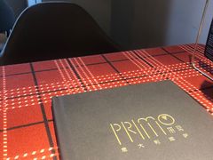 -Primo·丽莫意大利窑烤披萨