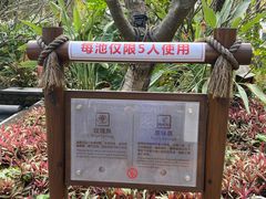 -厦门日月谷温泉渡假村